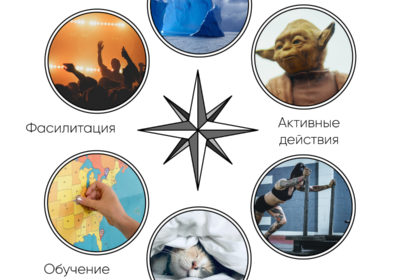 Для тебя 